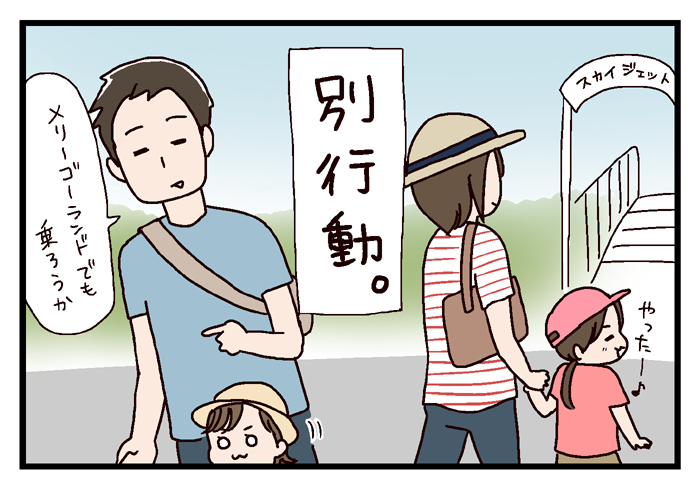 上の子