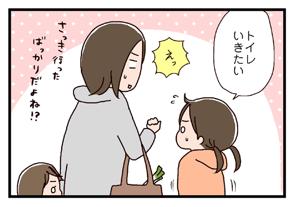 卒園を前にメイ子が不安定 いっちょまえ姉妹を育てています Powered By ライブドアブログ