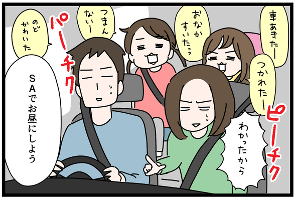icchomae987_01