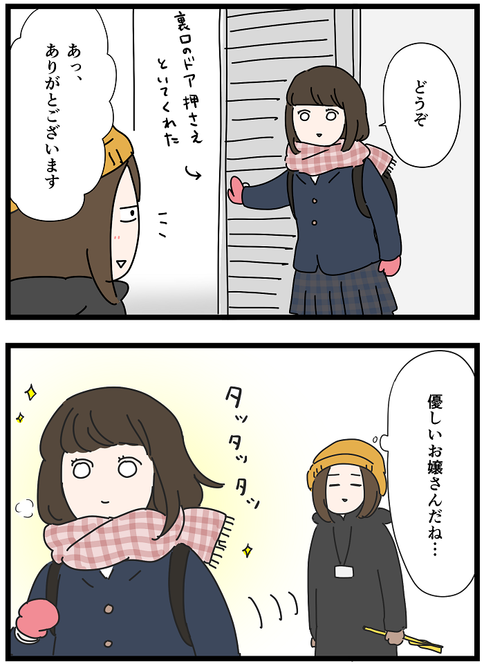 女子高生の靴下が気になる いっちょまえ姉妹を育てています Powered By ライブドアブログ