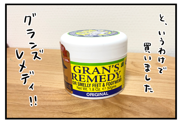icchomae796_03