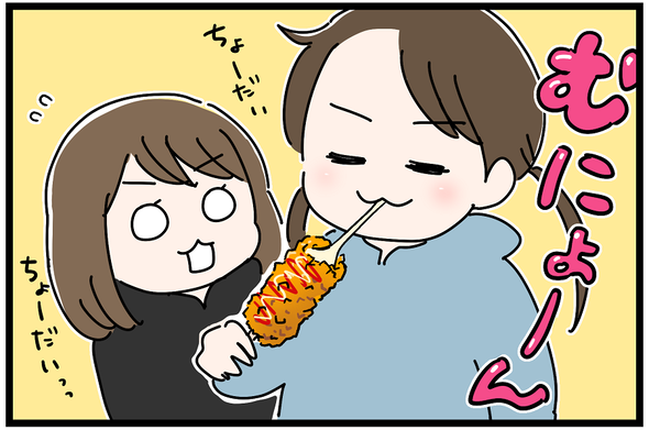 icchomae933_04