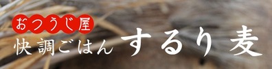 バナー