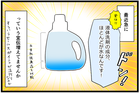 icchomae1106_01