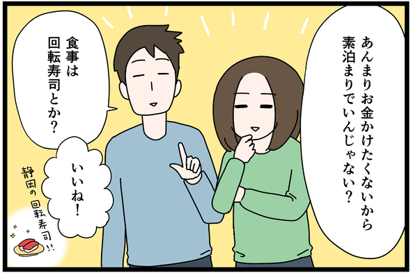 icchomae985_03