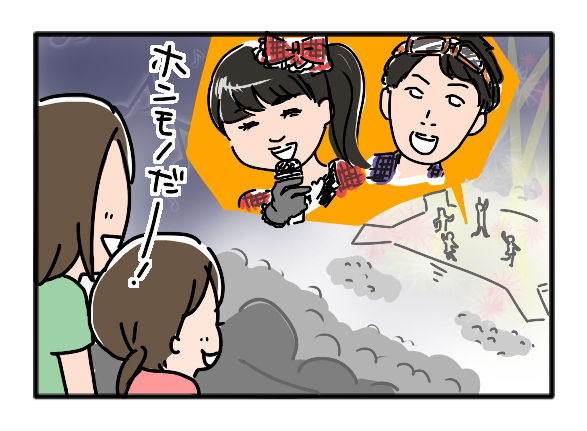 コンサート01