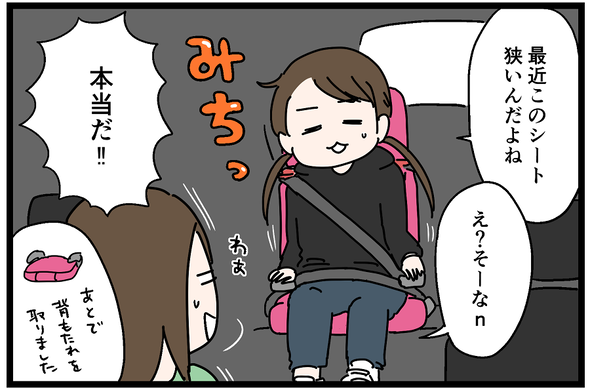 icchomae955_01