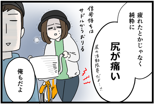 icchomae1223_06