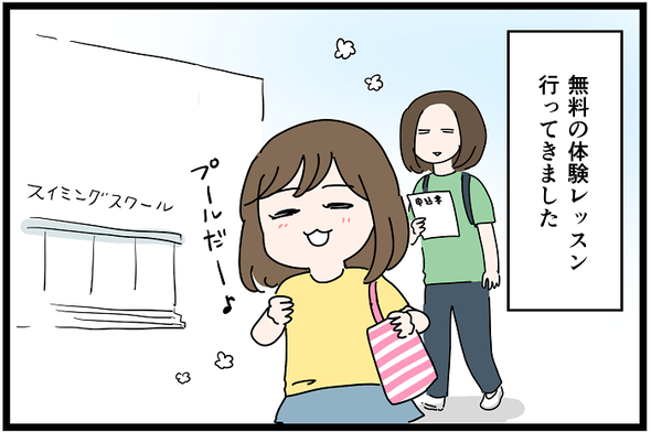icchomae1116_02