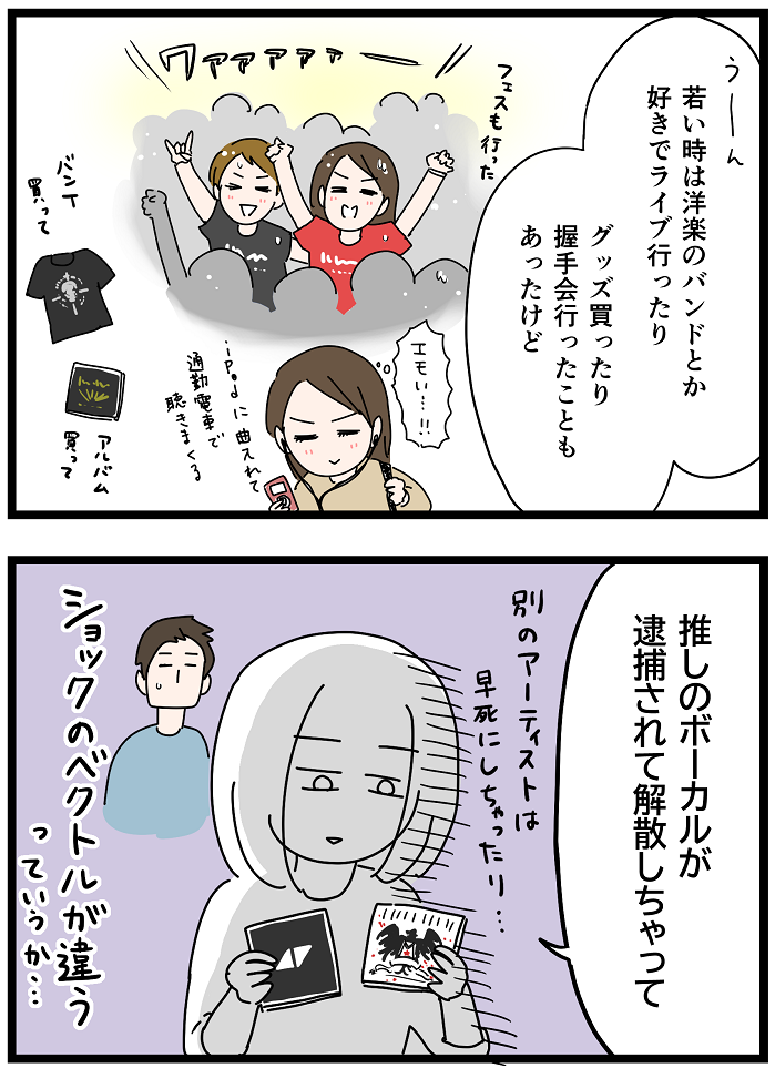 推しが元気って素晴らしい いっちょまえ姉妹を育てています Powered By ライブドアブログ 推しが元気って素晴らしい いっちょまえ姉妹を育てています Powered By ライブドアブログ