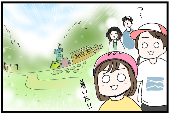 icchomae1223_04