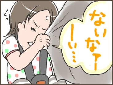 姉ちゃんは育児中-ひつじ05