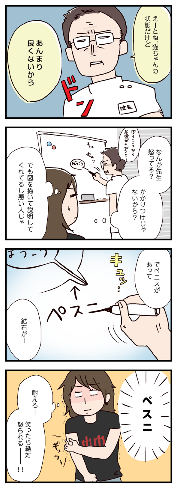 icchomae417_01