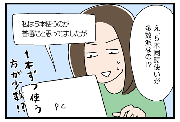 icchomae787_01