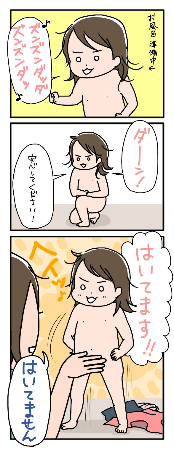 とにかく明るいメイ子