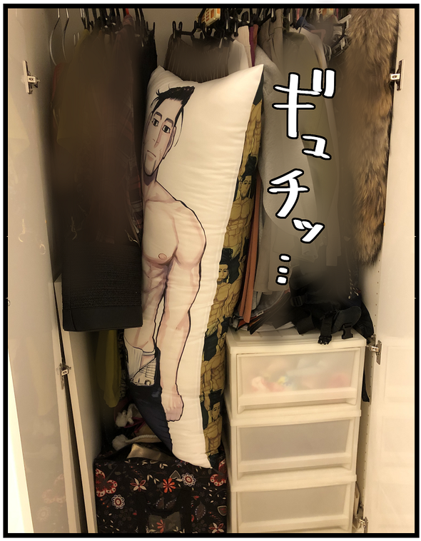 icchomae1371_13