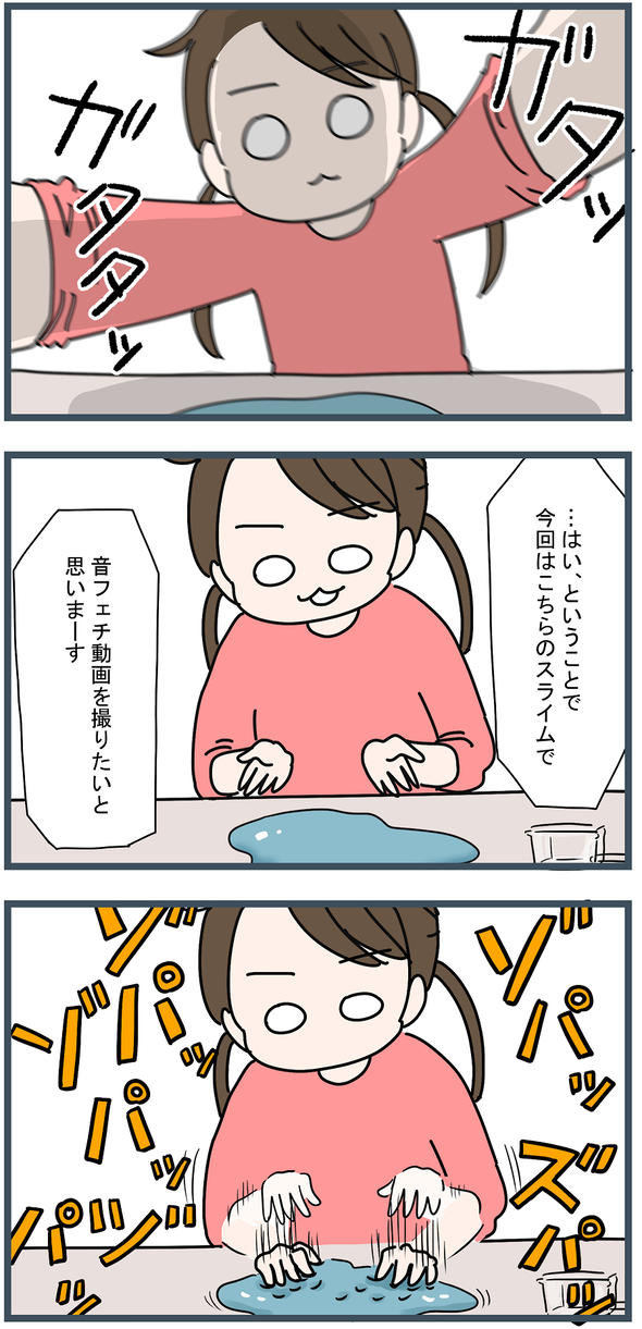 icchomae963_01