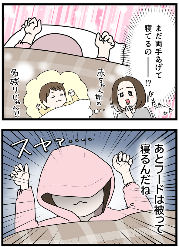 icchomae1379_03