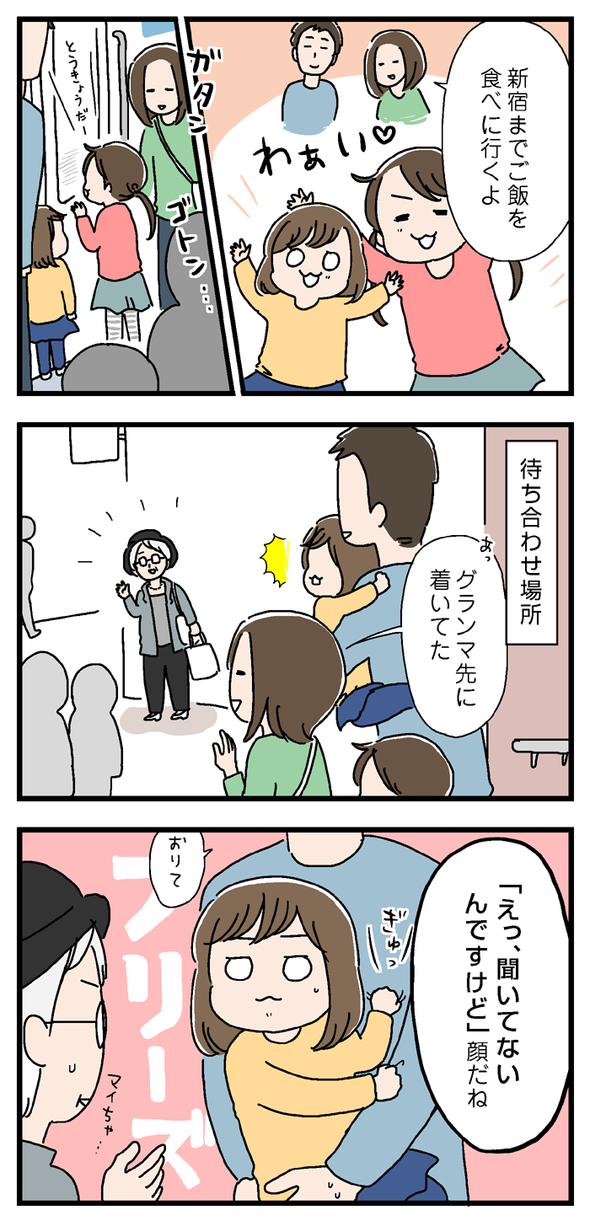 icchomae659_01