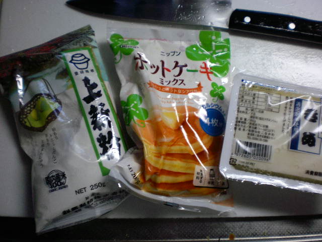 ポン デ リング風のお菓子を作ってみた 車とかゲームとかアニメとかまったりと