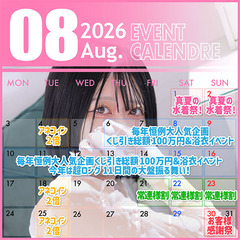 7月姉640−640 のコピー