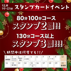 姉ポイントカード