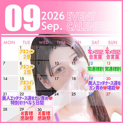 7月姉640−640 のコピー_2