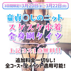 選べるコスプレ640-640(2)