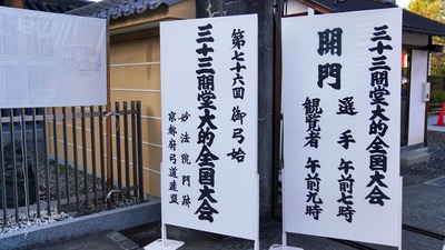IMG_0156
