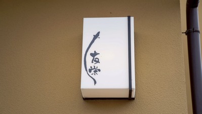 IMG_0962