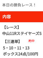 ura124