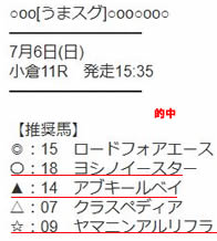 sugu76