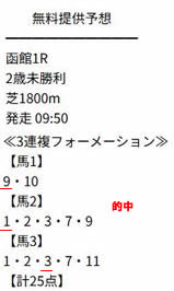 en719
