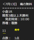ore713