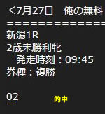 ore727