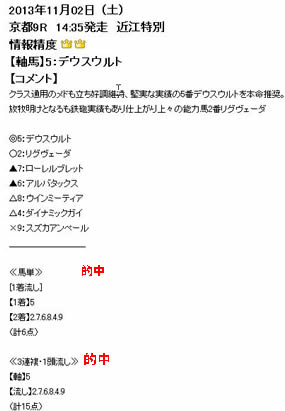 ichi1102_3