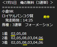 ore75_2