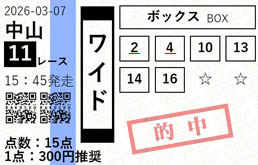 raku37