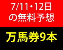 71112