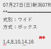 teki727