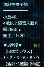 ymt31_1