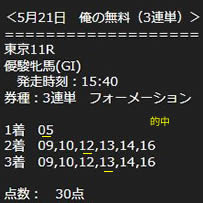 ore521_2