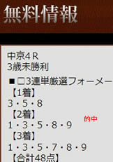 ichi58