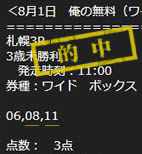 ore81_1