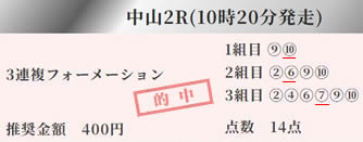 reve912
