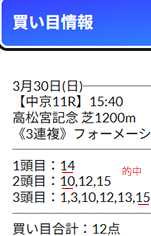 スクリーンショット 2025-03-29 233949