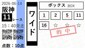 raku614