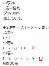 ok316_1