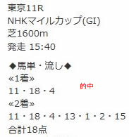 ok58