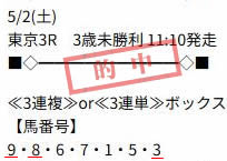 ste52_2